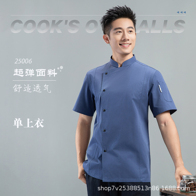 Western Restaurant Mens Solid Color Kitchen Jacket Summer el Female Cook Uniform 360Breathable Black and White Chef Outfit 250320