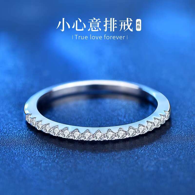 1.5mm Width Moissanite Lab Created Diamond Half Eternity Wedding Band Sterling Silver for Women