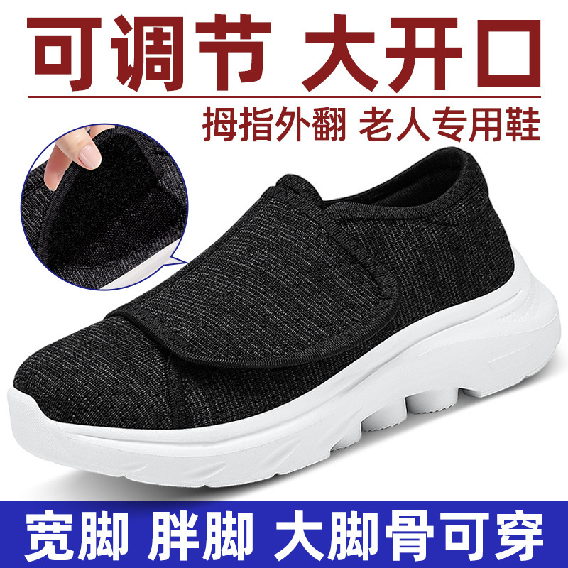 Ddmyoutdoor Women S New Magic Tape Convenient For Middle Aged And Mothers EVA Cold Adhesive Lightweight Casual Comfortable Elderly Shoes Outdoor Shoes