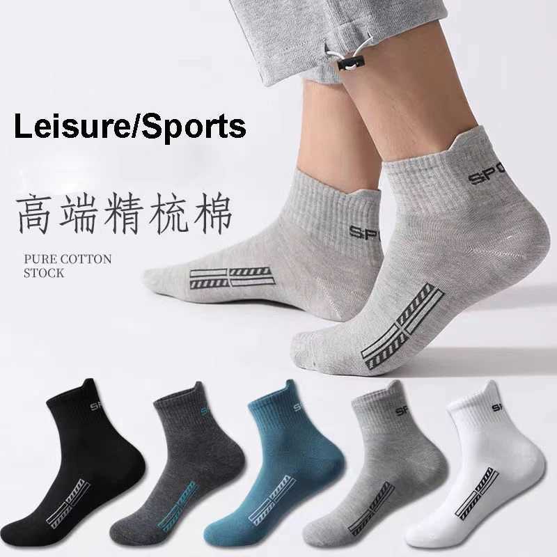 10/20Pairs High Quality Mens Socks Casual Breathable Cotton Man Run Sports Socks Spring Autumn Male Socks Gifts Plus Size 38-45 Z250610