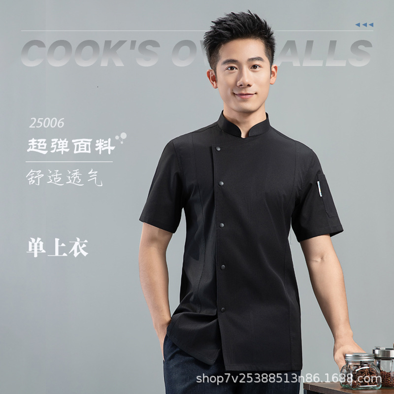 Western Restaurant Mens Solid Color Kitchen Jacket Summer el Female Cook Uniform 360Breathable Black and White Chef Outfit 250320