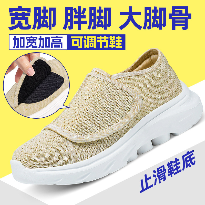 Ddmyoutdoor Women S New Magic Tape Convenient For Middle Aged And Mothers EVA Cold Adhesive Lightweight Casual Comfortable Elderly Shoes Outdoor Shoes