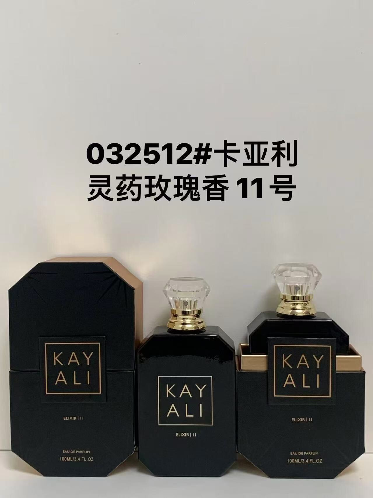 A signature fragranceVanilla 28 Perfume Yum Pistachio 33 Candy Rock Sugar 42 Men Woman Fragrance 100ml 3.4oz Long Lasting Smell EDP Man Women Neutral 