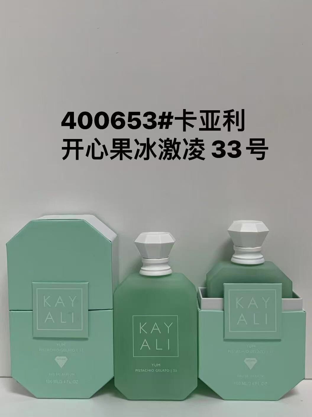 A signature fragranceVanilla 28 Perfume Yum Pistachio 33 Candy Rock Sugar 42 Men Woman Fragrance 100ml 3.4oz Long Lasting Smell EDP Man Women Neutral 