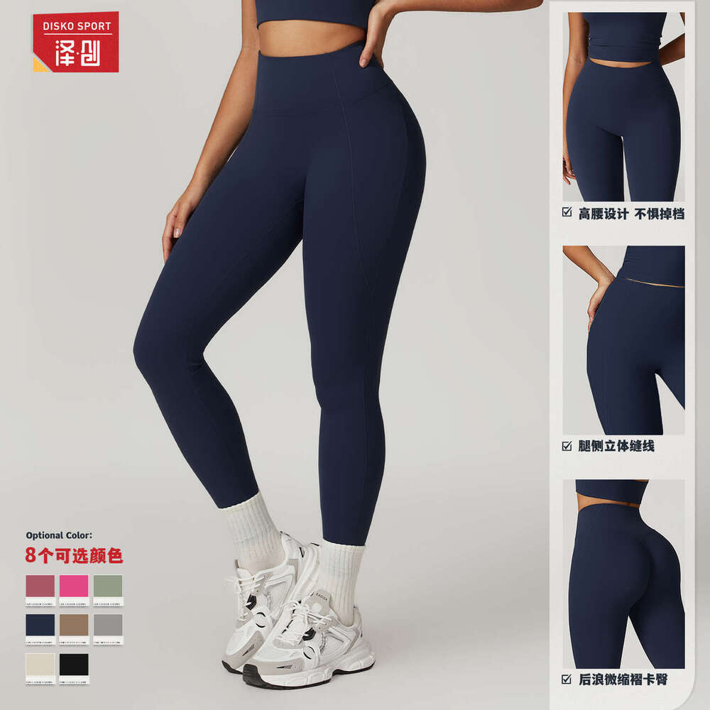 DHEssentials High Waist Seamless Workout Leggings for Women Moisture Wicking Stretch Yoga Pants Compression Athletic Tights for Running Gym