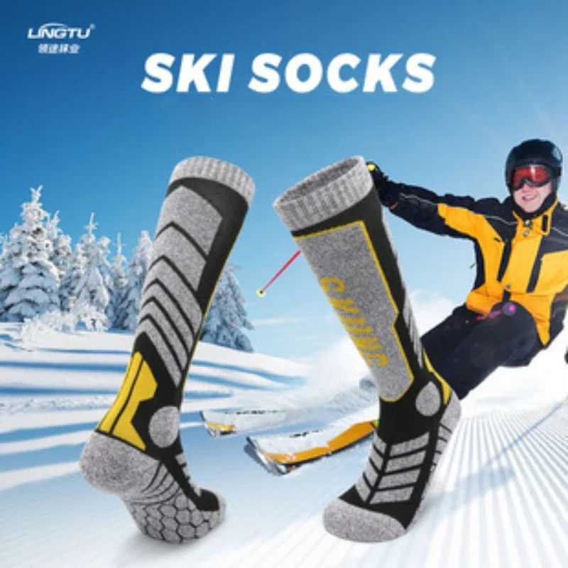 New autumn and winter professional ski socks thickened wool mens and womens long tube warm sports snow socks Z250610