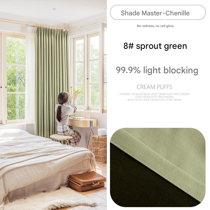 B337 Thickened Full Blackout Curtain Blackout Master Living Room Bedroom French Super Soft Chenille Curtain Fabric