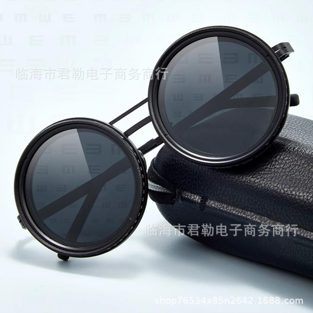 Nd2-400 Adjustable Light Reduction 9 Levels UV Protection Personality Polarized Sunglasses Day And Night Use