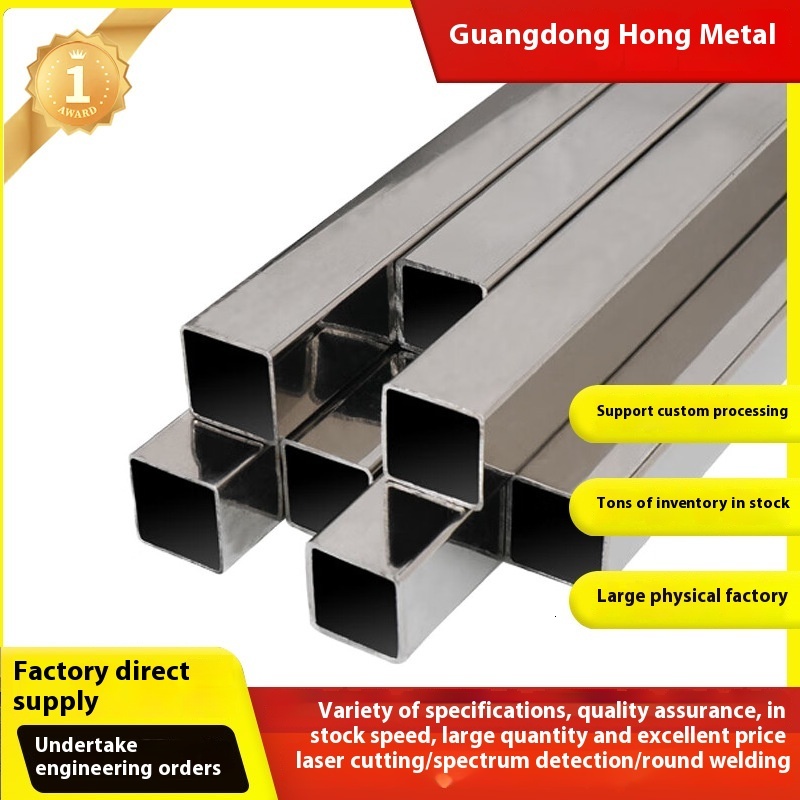 201 Pipe 304 6K8K Mirror Stainless Steel Square Tube