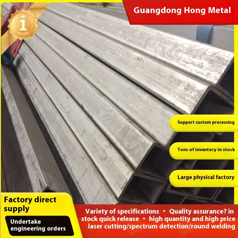 201 Stainless Steel Square Rectangular Laser Cutting 304 Polished Brushed Industrial Bracket Tube