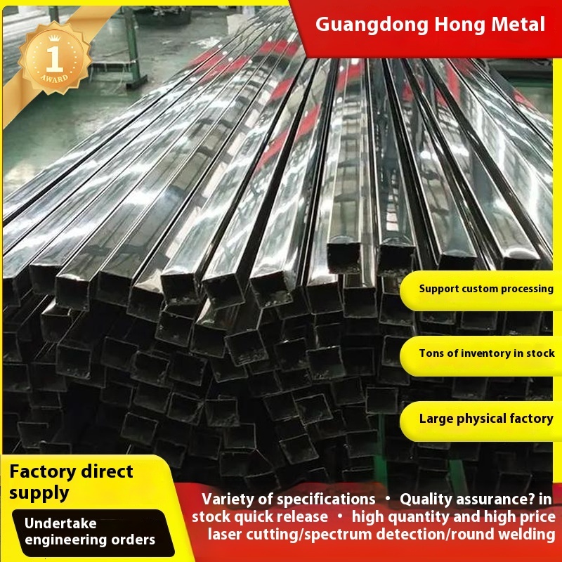 201 Pipe 304 6K8K Mirror Stainless Steel Square Tube