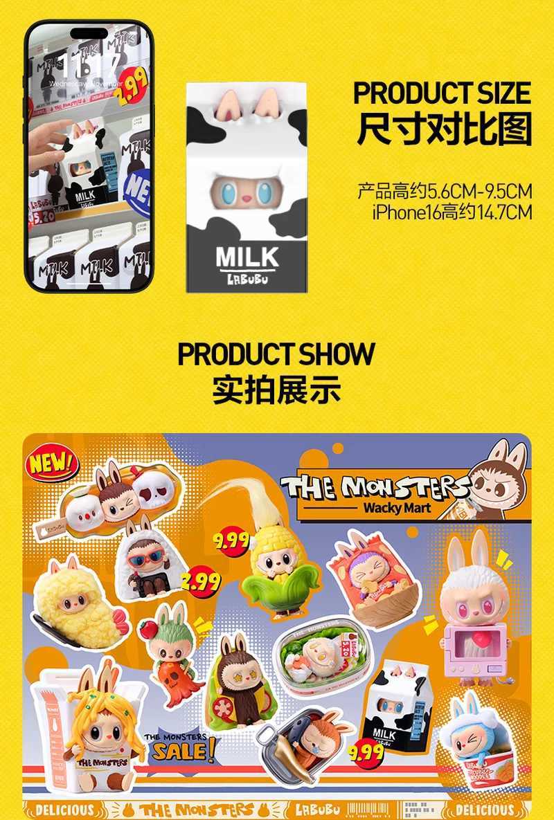 100% Genuine Labubu Wacky Mart Series Fried Shrimp Vinyl Hanging Card Blind Box Ornaments Pendant Toy Gift Shipment On The 12th X250612