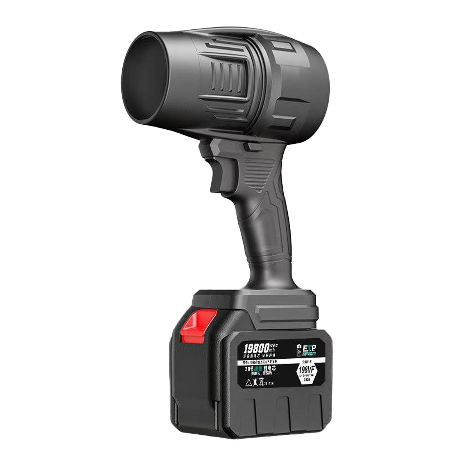 Portable High-Powered Hand-Held Air Blower for Various Applications - Fast & Efficient