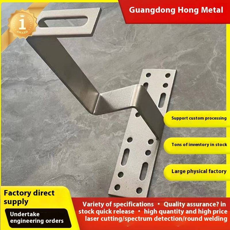 Mounting Bracket Accessories Roof Photovoltaic Single Double Adjustable Non-Adjustable Long Hook