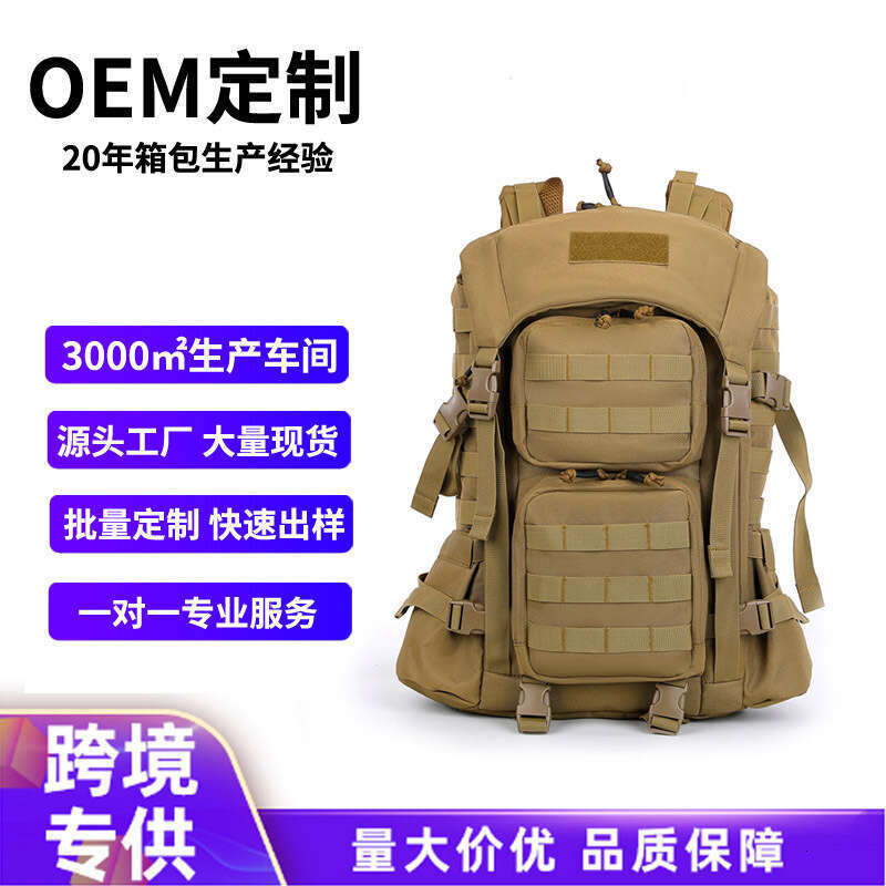 Tactical Multifunct… - image