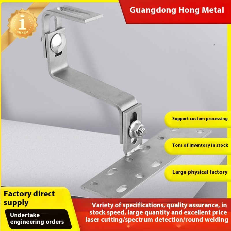 Mounting Bracket Accessories Roof Photovoltaic Single Double Adjustable Non-Adjustable Long Hook