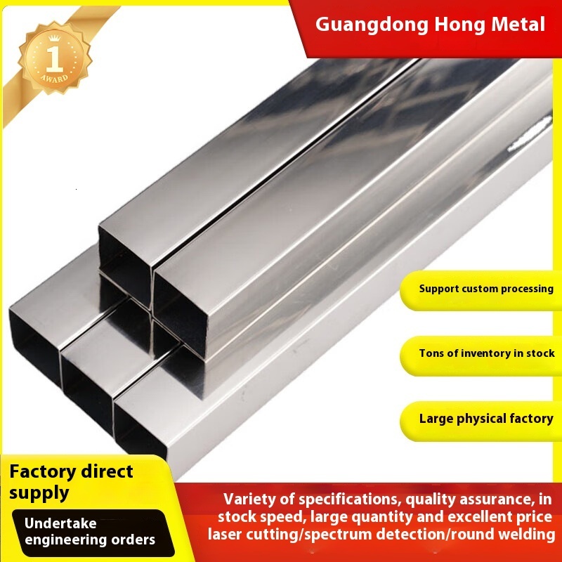 201 Pipe 304 6K8K Mirror Stainless Steel Square Tube
