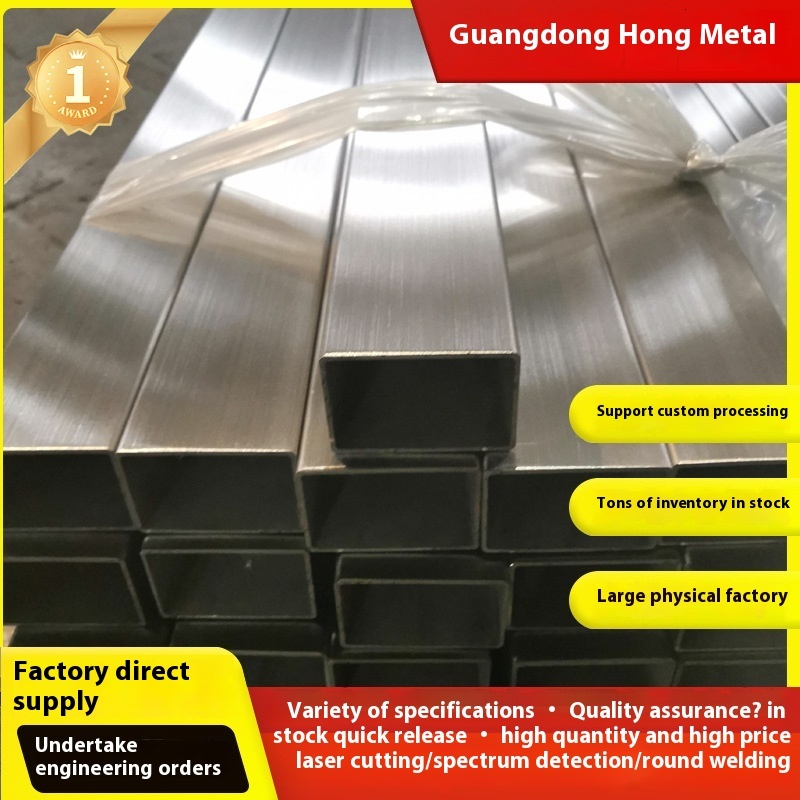 201 Stainless Steel Square Rectangular Laser Cutting 304 Polished Brushed Industrial Bracket Tube