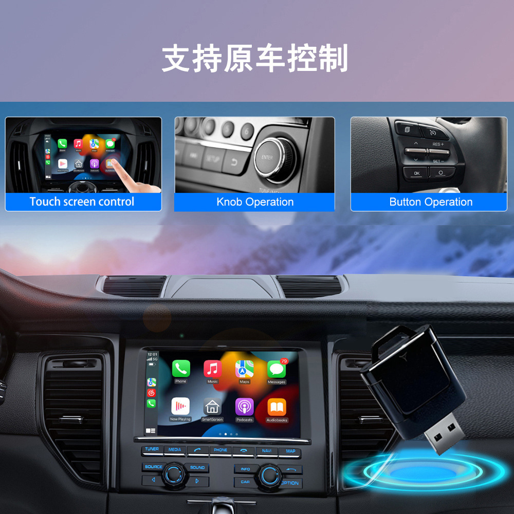 Wired-to-wireless GPS Adapter: Seamless Integration of CarPlay & Android Auto Systems