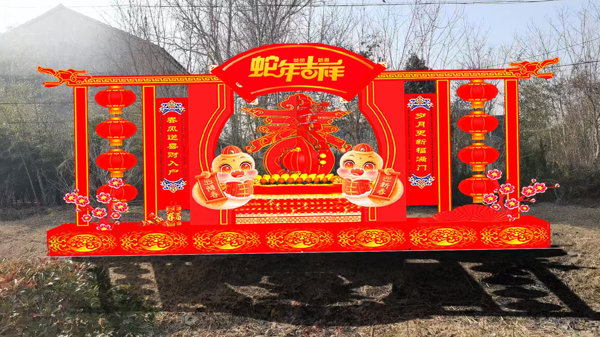 Design Your Own Bright Festival Lantern Setup - Perfect For Parks & Landscapes