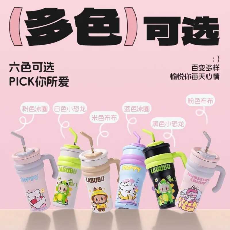 700ml Labubu Vacuum Cup Anime Cute Students STR CUP Large Capacity Portable Children Travel Water Cup Girl Gifts XJ250612