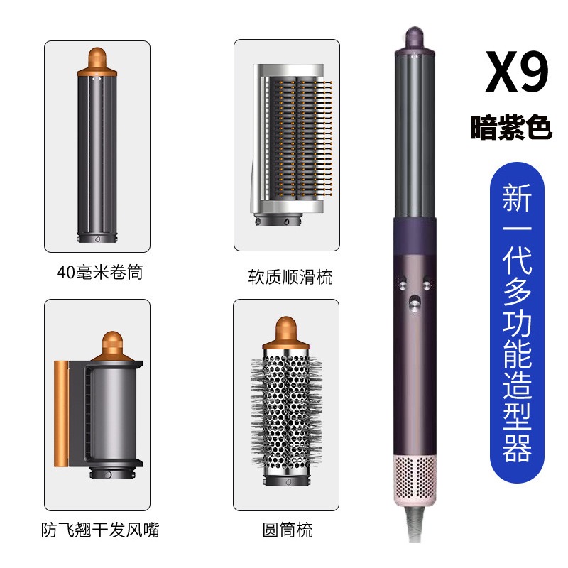 6 in 1 comb curling iron styling tool heating safe design intelligent hair care silent fast blow dry free shipping