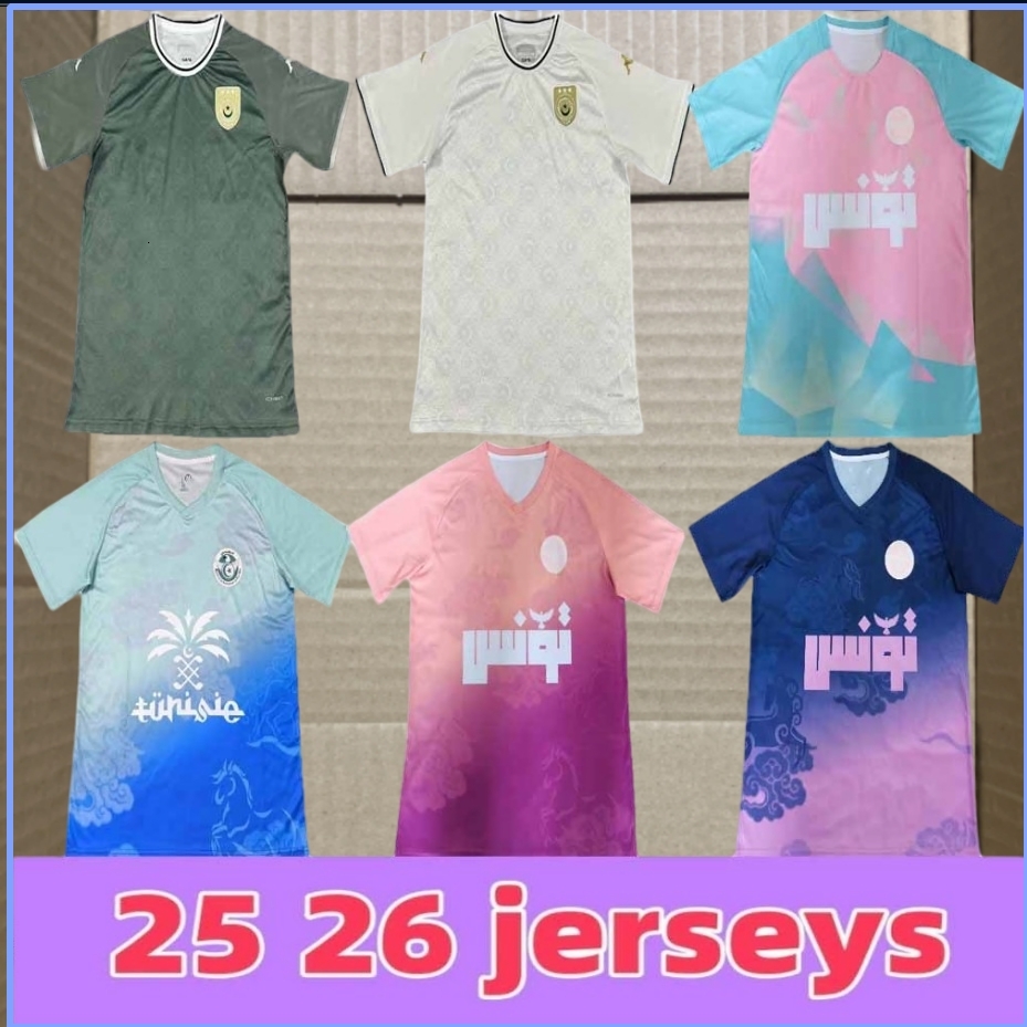 2025 Tunisia National Team Mens Soccer Jerseys 25 26 STUNISIE LIMANE HANNIBAL MAALOUL SLITI MSAKNI Home Away 3rd Football Shirts THIRD BLUE Aldult Uniforms