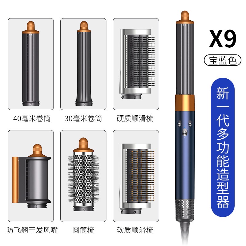 6 in 1 comb curling iron styling tool heating safe design intelligent hair care silent fast blow dry free shipping