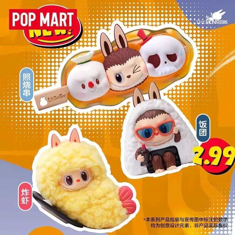 In Stock Genuine 100% Labubu Wacky Mart Series Fried Shrimp Vinyl Hanging Card Blind Box Ornaments Pendant Kid Toys Gift Free shipping