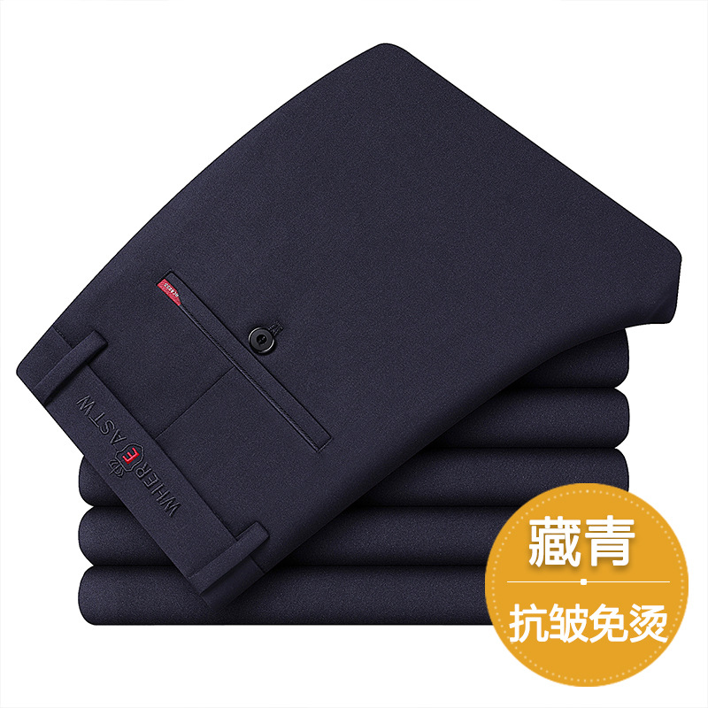 Japanese High Quality Men's Business Dress Pants - Stretch Straight Fit Office Trousers, Formal & Casual