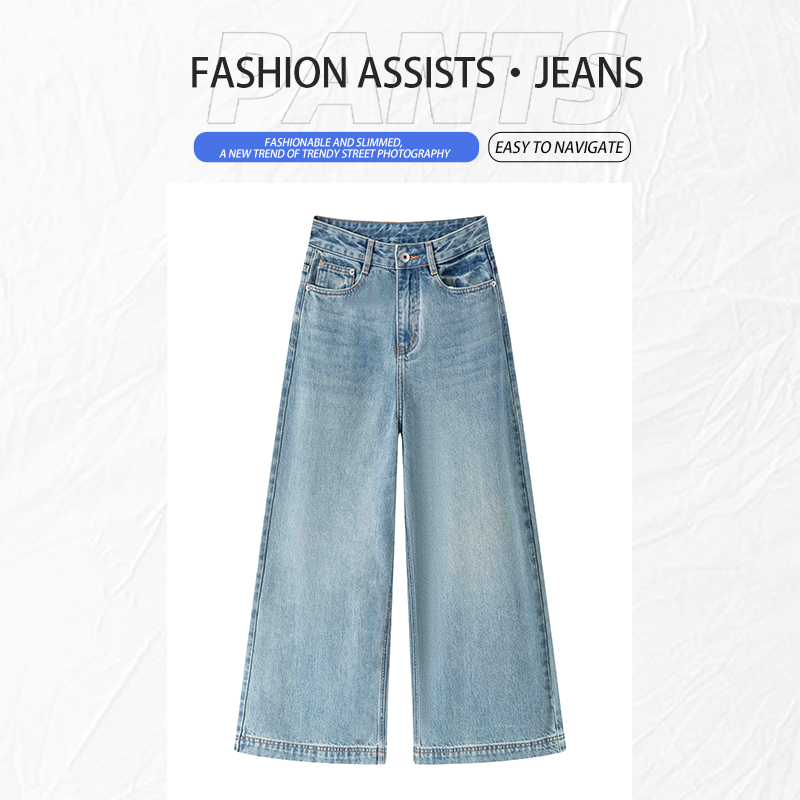 Slim fit mid-waist cobalt jeans in loose cut and soft fabric wide-leg pants K9553