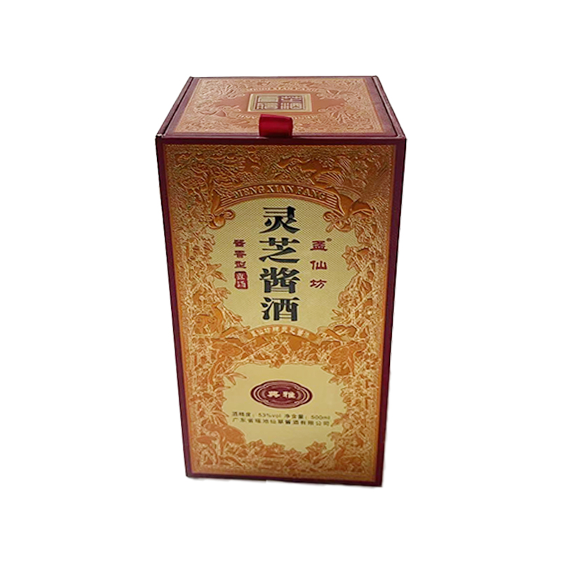 Exquisite Wine Box Packaging Gift Box