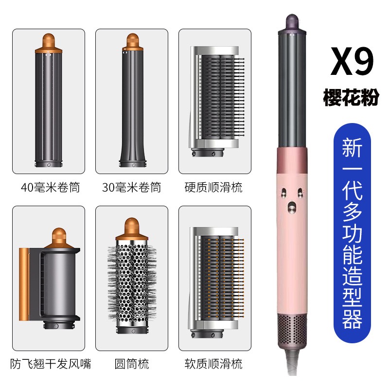 6 in 1 comb curling iron styling tool heating safe design intelligent hair care silent fast blow dry free shipping
