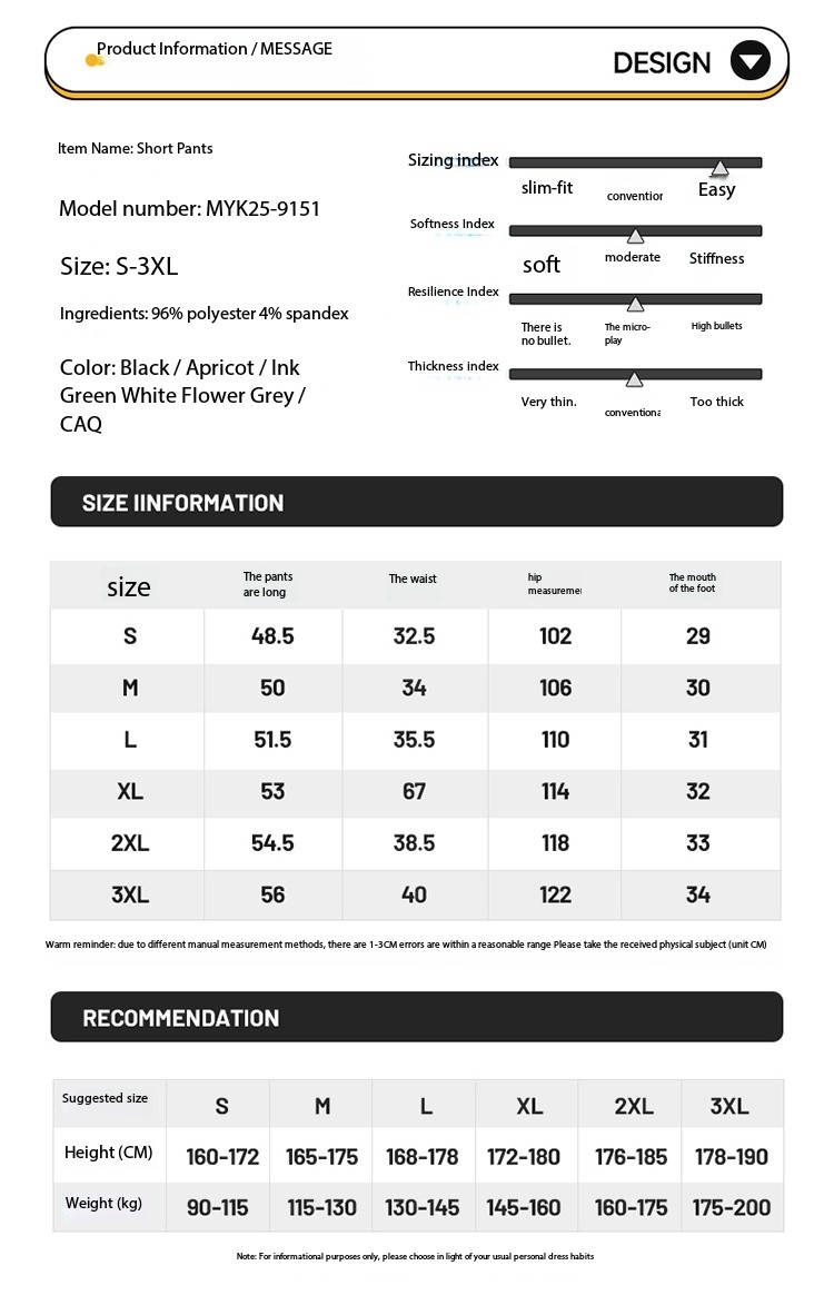 Thin Designer New Casual Sport Pants, American Style Men's Fitness Shorts, Trendy Loose Five-Inch Pants