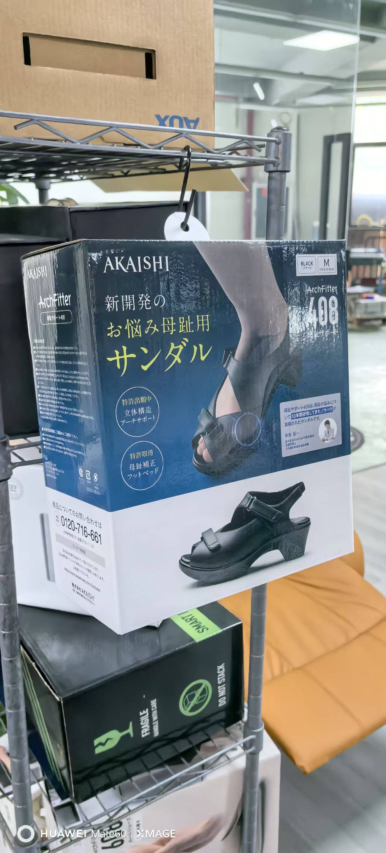 Durable Custom-Made Small Inner Packaging Containers