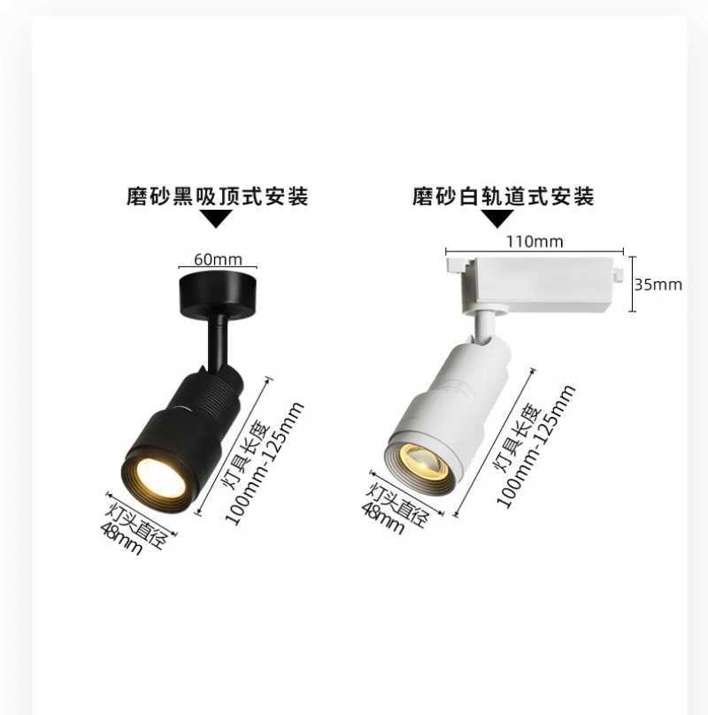 LED Ceiling Lamp Spot Zoom 15-60 Degrees COB Downlights Track Light 7W 15W Lights AC220V LED Lights For Room Hotel Bedroom XJ2500613