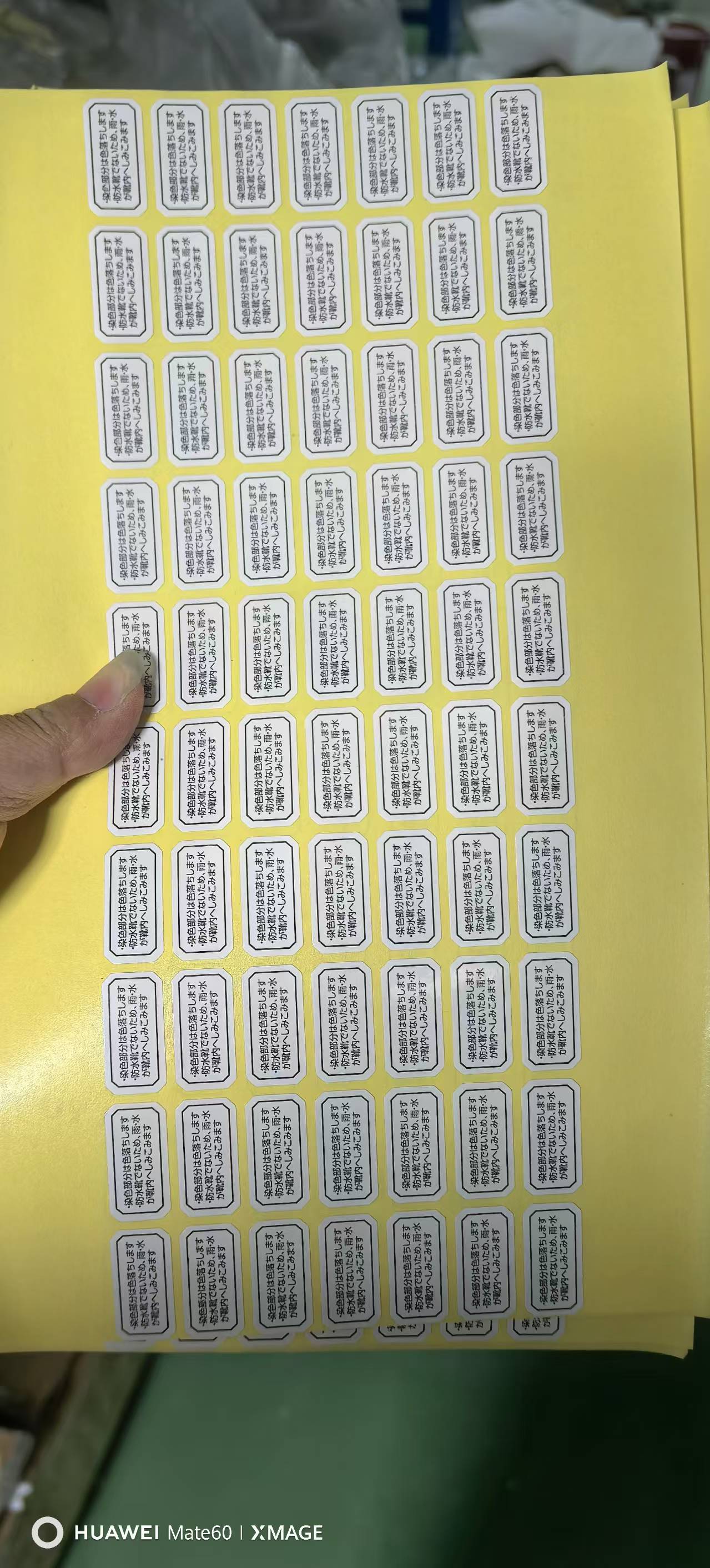 Tailored Stick-On Label Solutions - Customize Your Brand