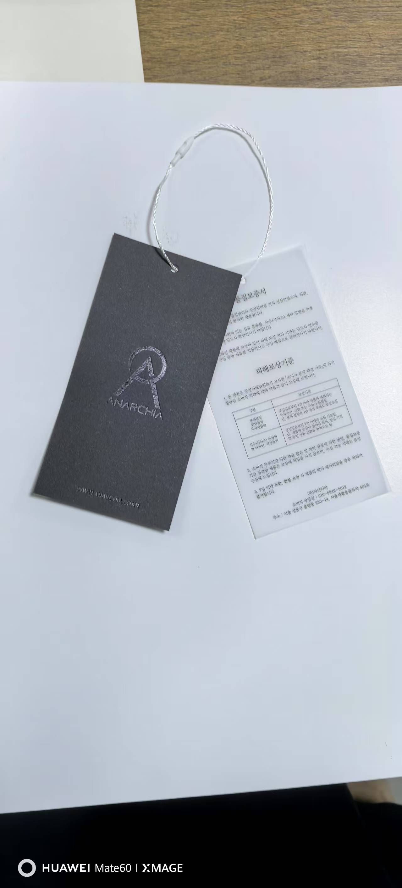 Eco-Friendly Customizable Point-of-Purchase Print Packaging Solutions