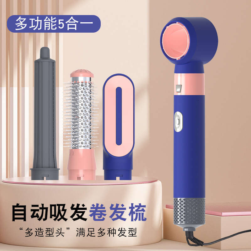 Styling Negative Ion Electric Hair Dryer 5-in-1 Hot Air Comb Automatic Iron Dual-use for Curling and Straightening