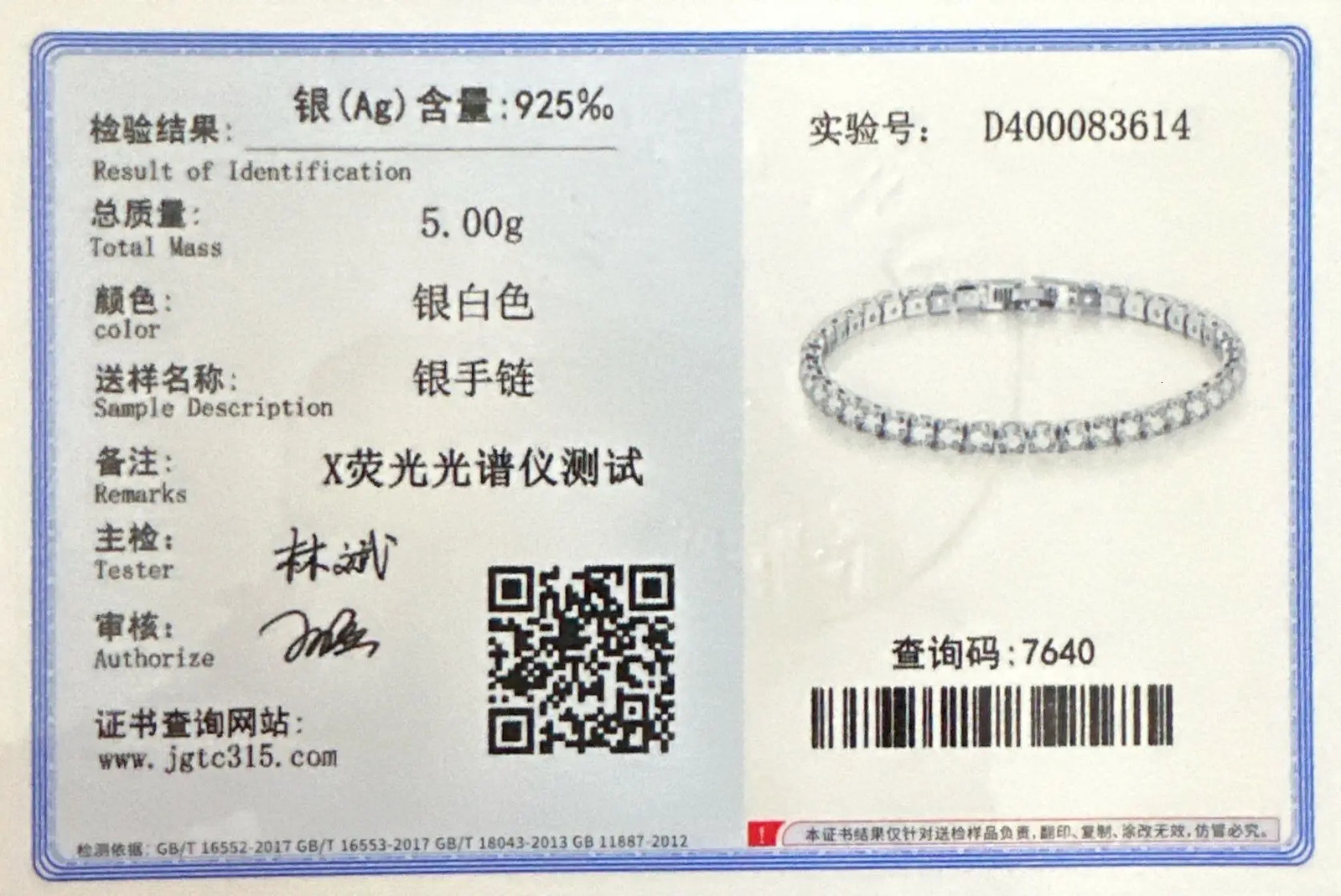 925 Sterling Silver Bracelet Zircon Chain Bracelet For Women Fashion Simple Engagement Wedding Glamour Jewelry 4MM 17.5CM 250610