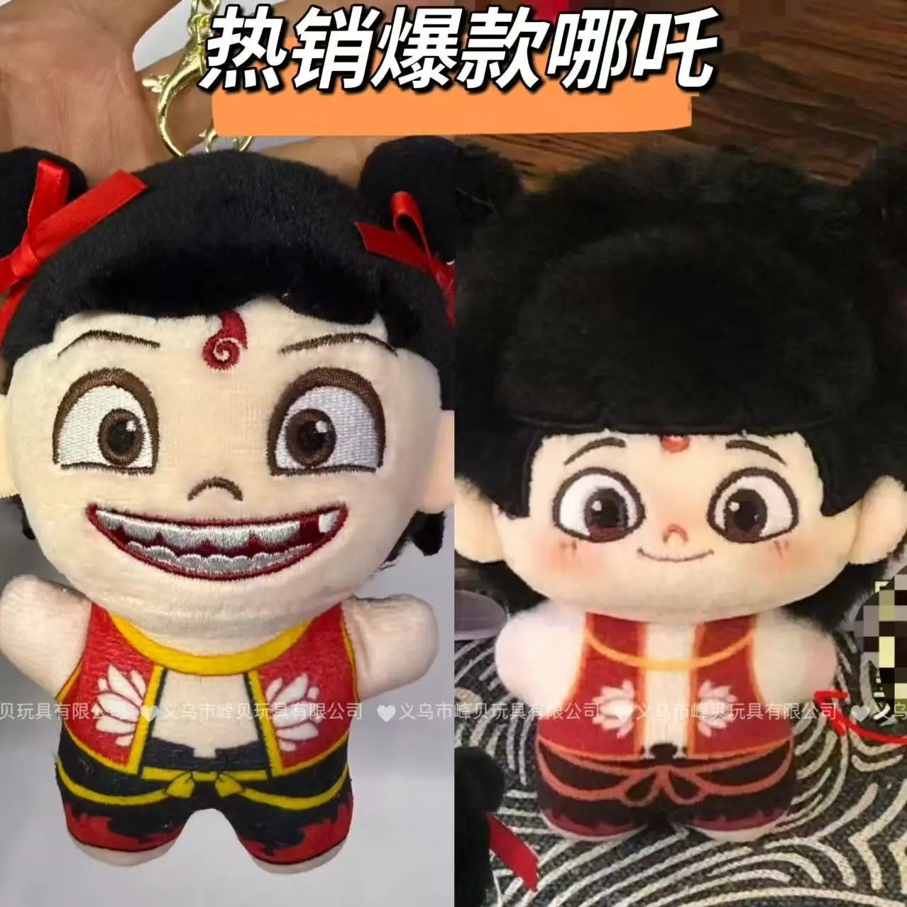 Nezha Anime Keychain Action Figures PVC/Acrylic Car Key Chain Ring Mini Figure Model Schoolbag Pendent Toy Kids Toy Gift 250610