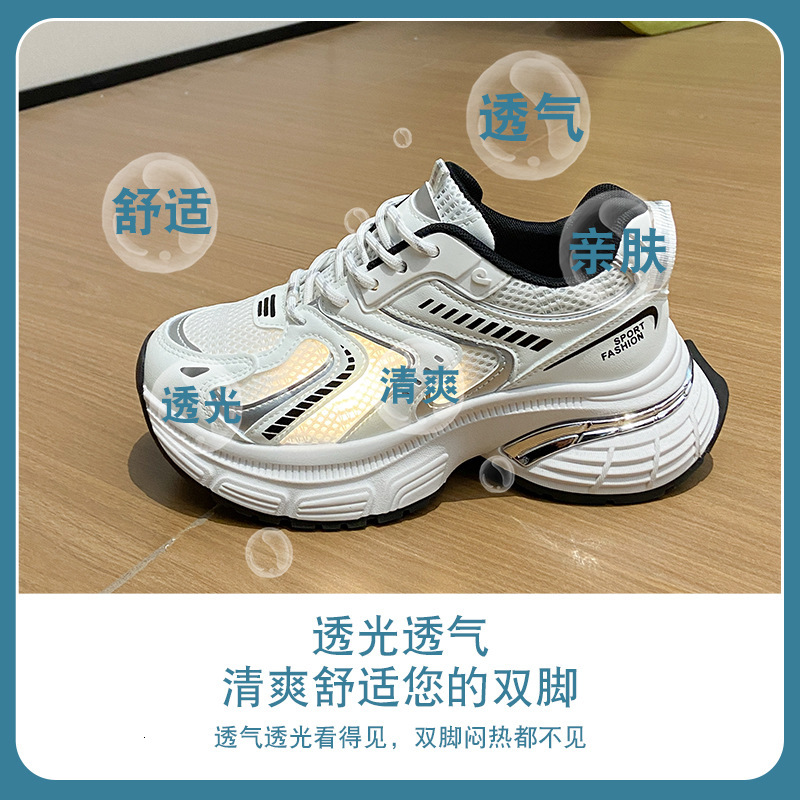 Ddmysports Ins Korean Style New Dad For Women Summer Student Sports Running Casual Shoes Thick Sole Height Increasing A Outdoor Shoes