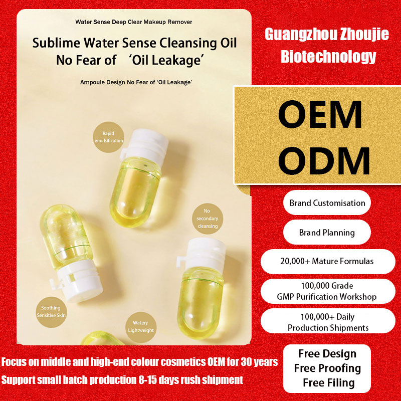 Second throw make-up remover oil factory custom OEM/ODM processing mild student party deep cleansing