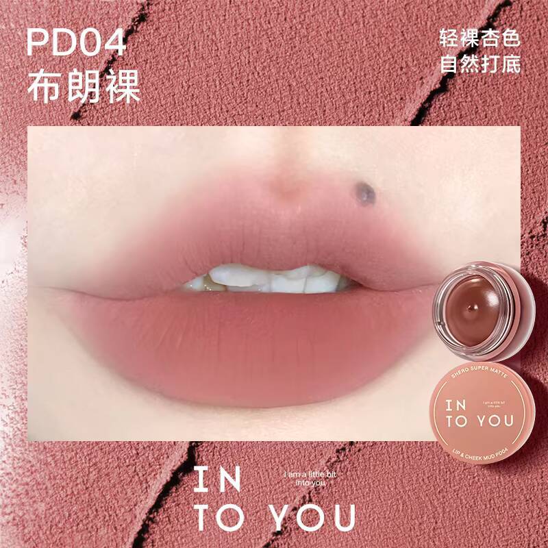 INTO YOU Mud Mousse Matte Velvet Glaze Cream Lipstick Blush Lip & Cheeks Korean Make Up happy