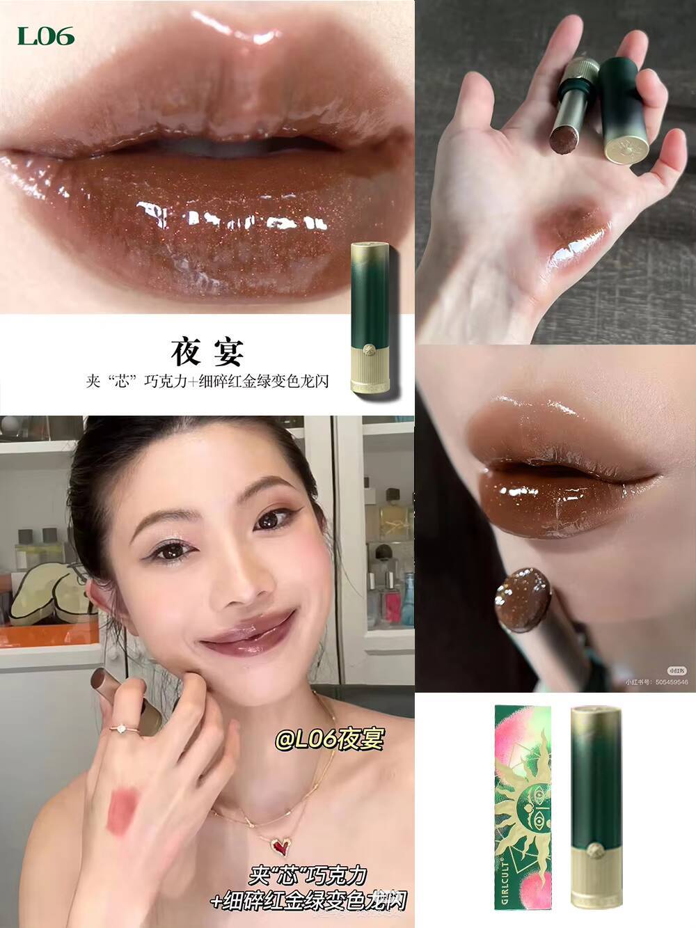 Girlcult Peach Series Mirror Lipstick Water Lip Gloss Bright Surface Lasting Film Moisturizing Doodle Lips happy