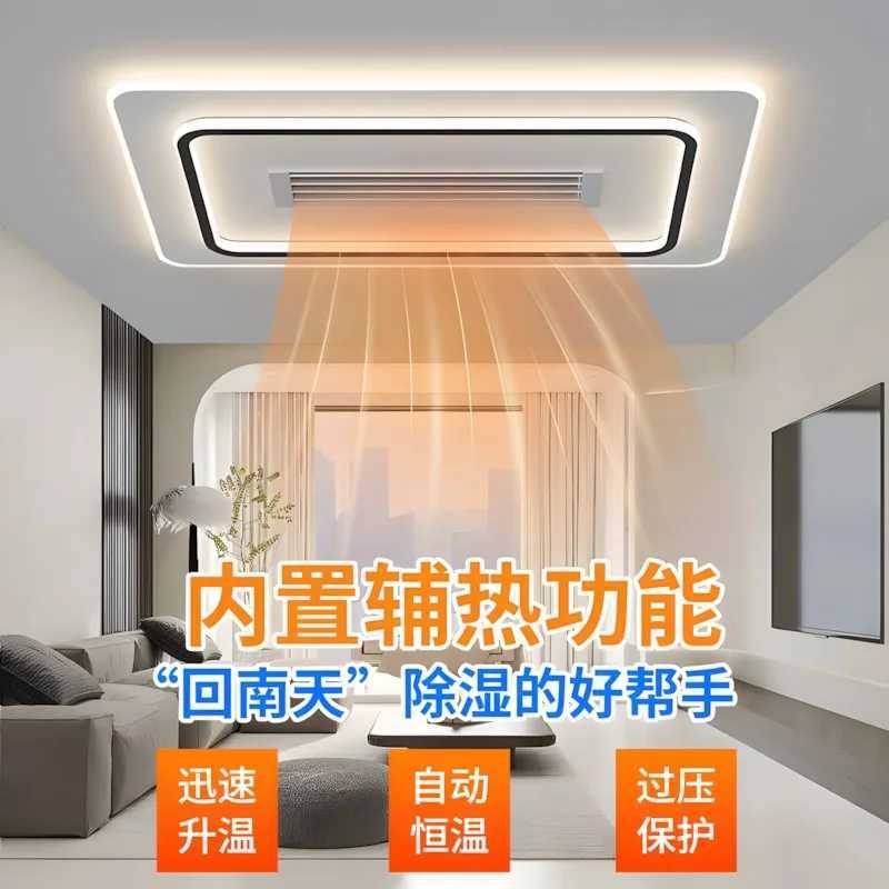 Leaf free fan light house living room ceiling light 2025 new minimalist modern dual-purpose light for both cooling and heating W250613