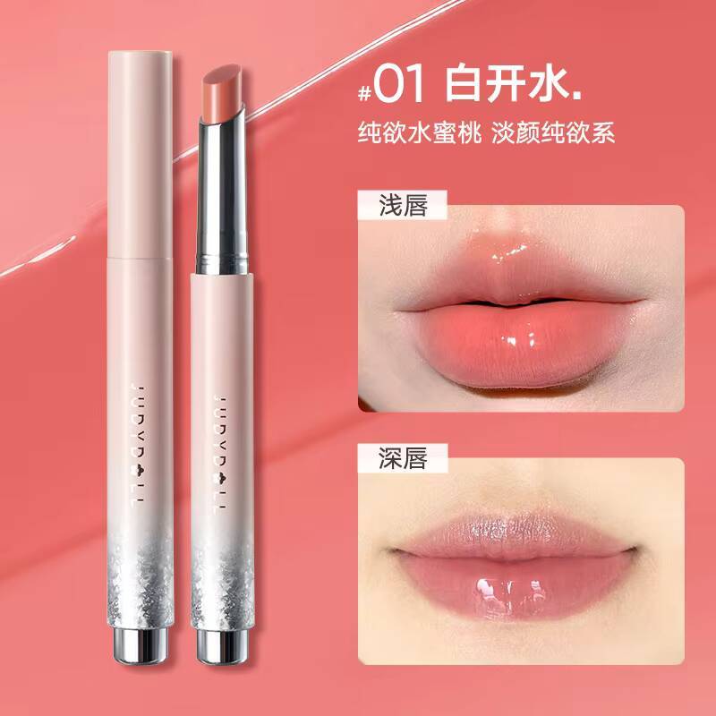 Judydoll Crystal Jelly Shimmer Glaze Clear Plumper Natural Moisturizing Solid Lip Gloss Liquid Lipstick Makeup Cosmetics happy