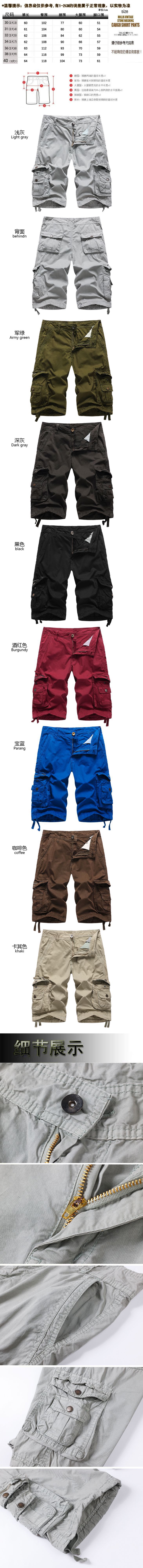 mens sweatpants joggers jeans, brand shorts, fashionable work pants, multi-pocket 8-color casual pants, men's fashionable 5-inch pants