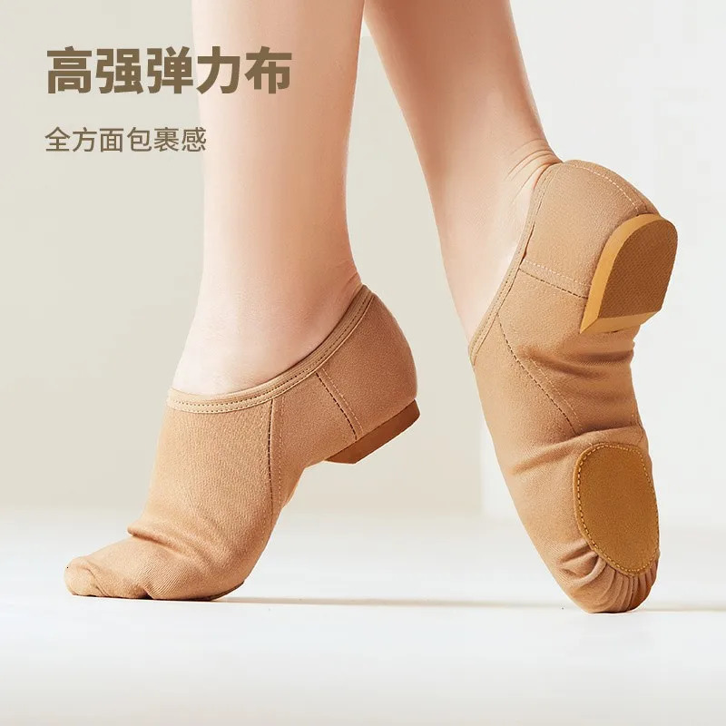 Coming High Quality Women Men Stretchy Canvas Pink Tan Brown Jazz Dancing Shoes 250613