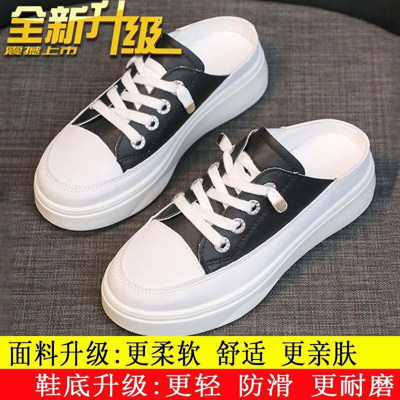 Ddmyoutdoor Baotou White Half Slippers For Women New Style Outdoor Internet Celebrity Thick Sole Platform Backless Lazy Height Increasing Sandals Outd